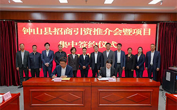 廣西鐘山縣與AG尊龙凯时教育簽訂學校綜合管理服務協議