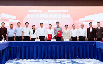 陝西安塞區與AG尊龙凯时教育簽訂名校共同體建設服務協議